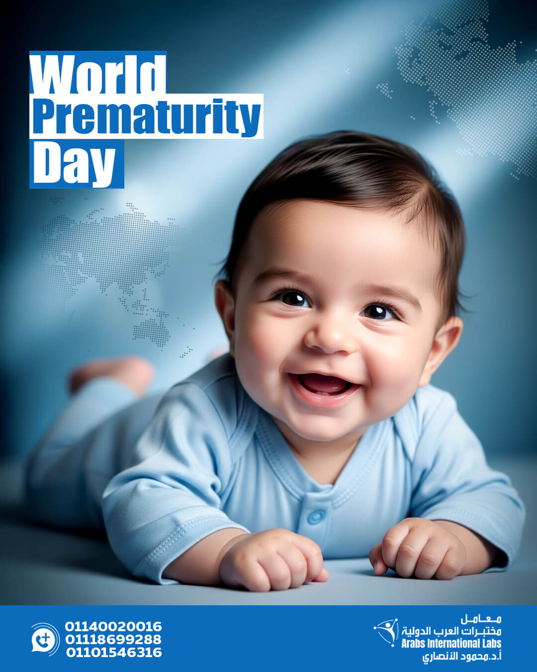 November 17 | World Prematurity Day
