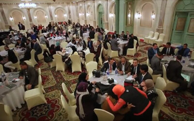 الاجتماع السنوي 2017/2018