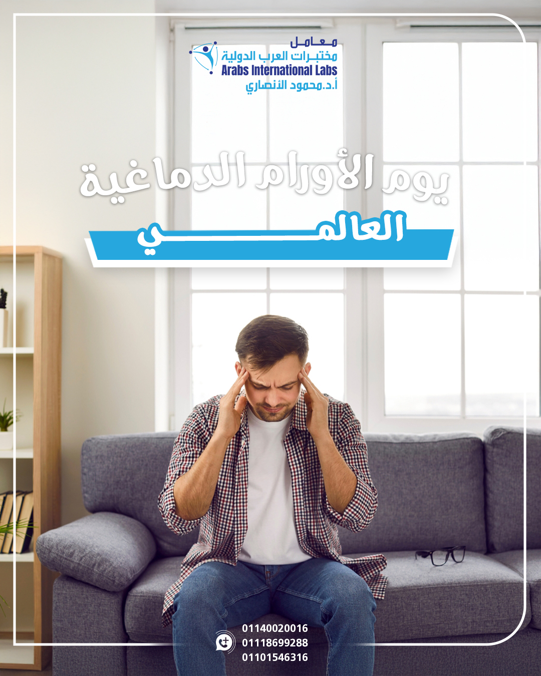 1 (2) اليوم العالمي للسرطان